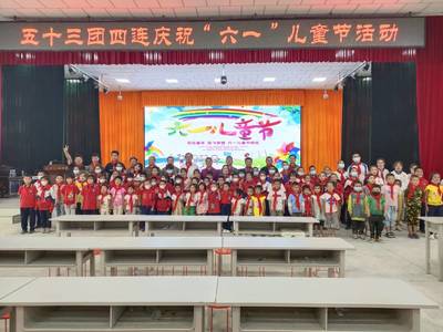 傳承中華文化，共享愛的陽(yáng)光 托起南疆的希望教育文化活動(dòng)