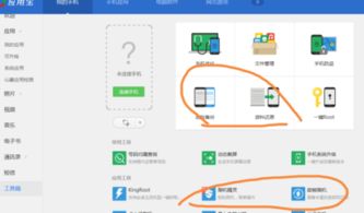 電腦刷機前的數(shù)據備份 軟件開發(fā)者的關鍵一步