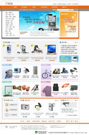 數(shù)碼科技新視界 相機(jī)、電腦IT產(chǎn)品專賣與軟件開(kāi)發(fā)一站式平臺(tái)